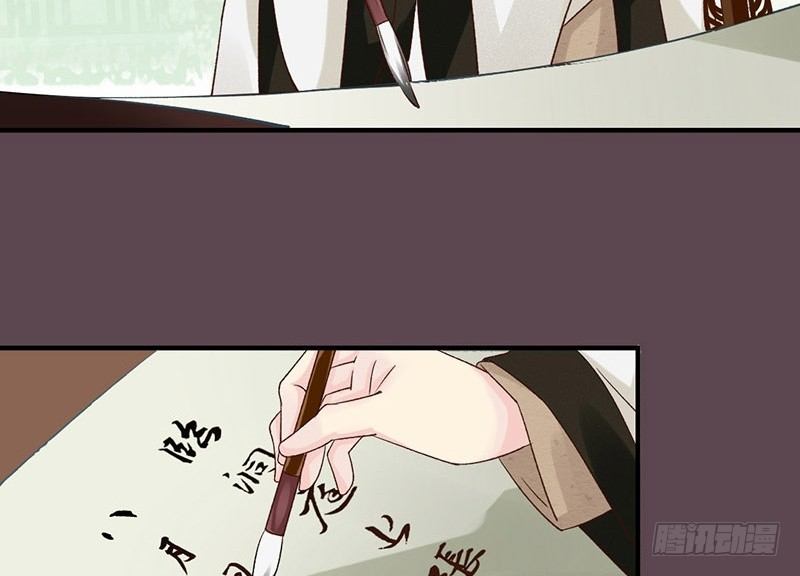 番外续 一言不合写&ldquo;情&rdquo;诗(1/2)-第30话