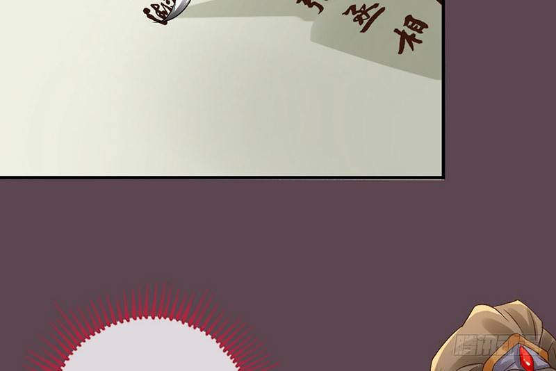 番外续 一言不合写&ldquo;情&rdquo;诗(1/2)-第30话