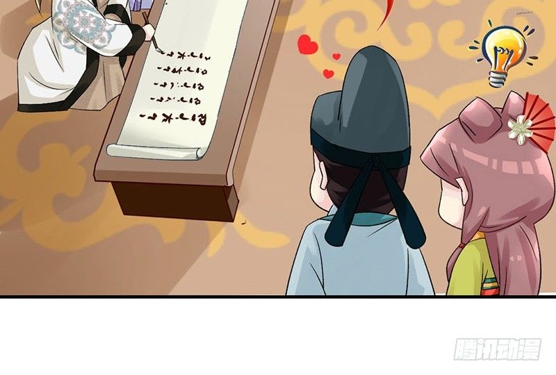 番外续 一言不合写&ldquo;情&rdquo;诗(1/2)-第30话