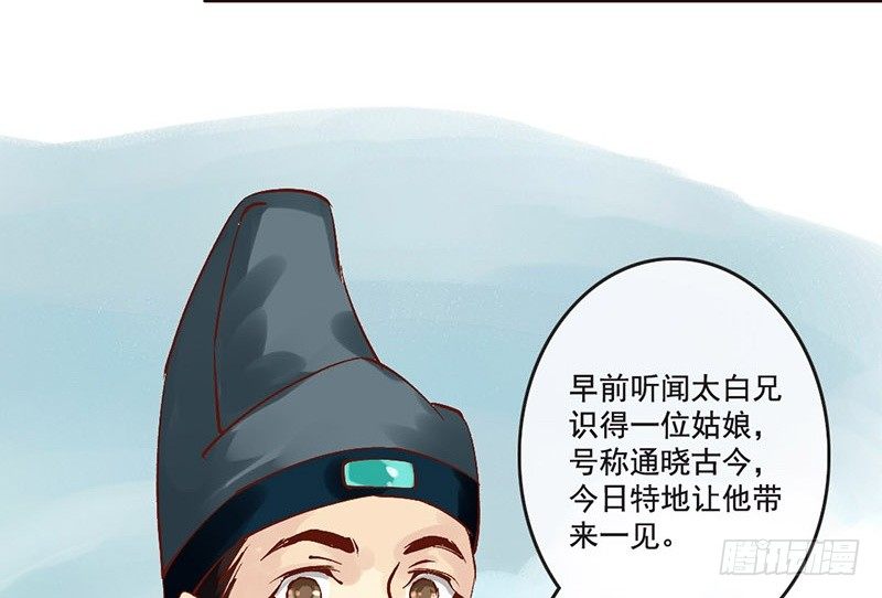 番外续 一言不合写&ldquo;情&rdquo;诗(1/2)-第30话