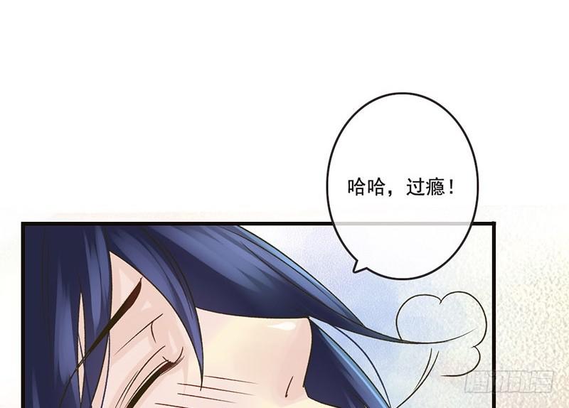 番外续 一言不合写&ldquo;情&rdquo;诗(1/2)-第30话