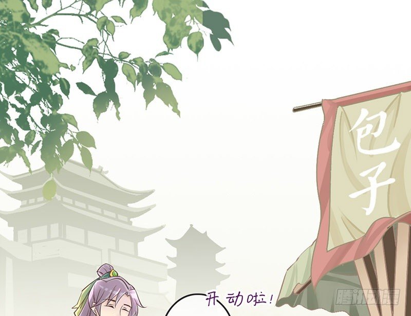 第4话 遇到&ldquo;好人&rdquo;了-第4话