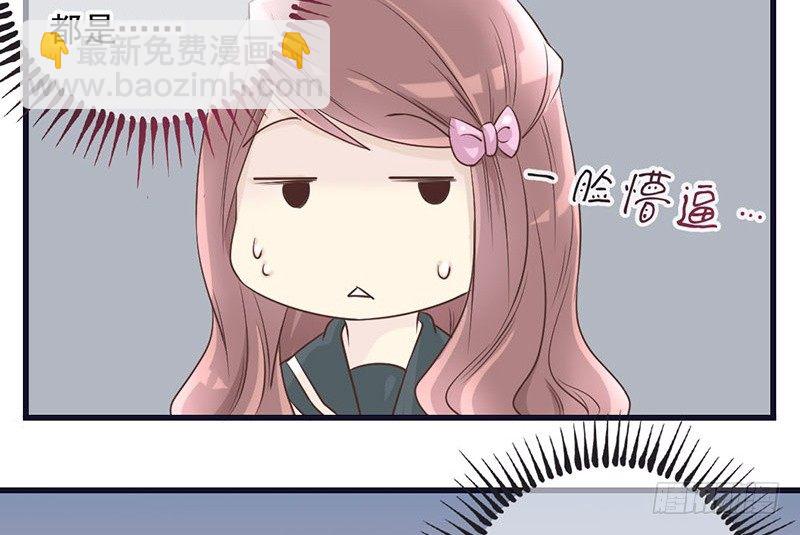 第4话 遇到&ldquo;好人&rdquo;了-第4话