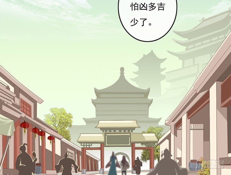第4话 遇到&ldquo;好人&rdquo;了-第4话