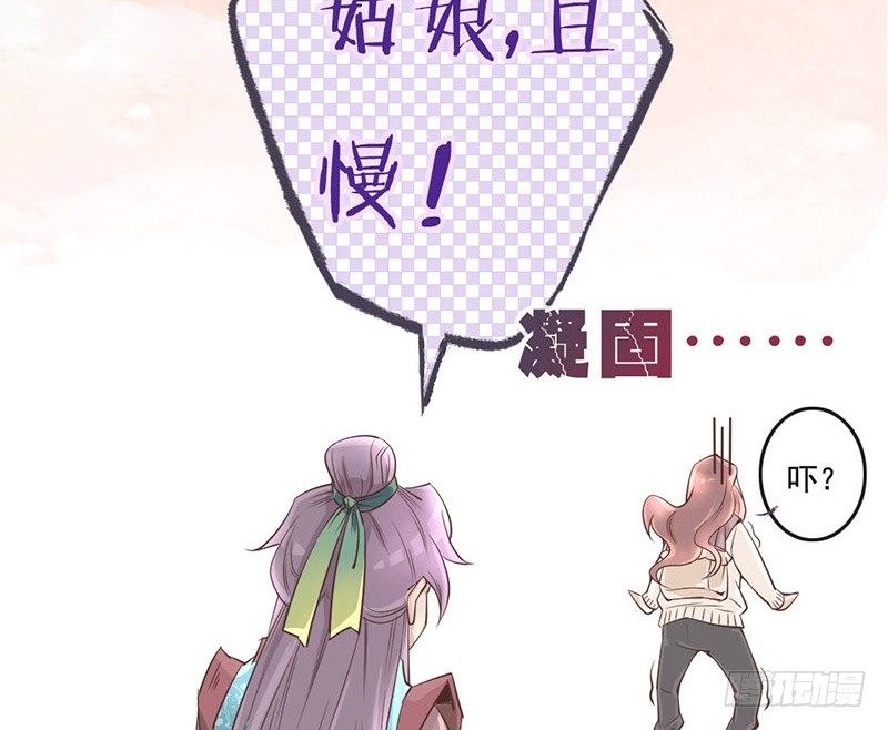 第4话 遇到&ldquo;好人&rdquo;了-第4话