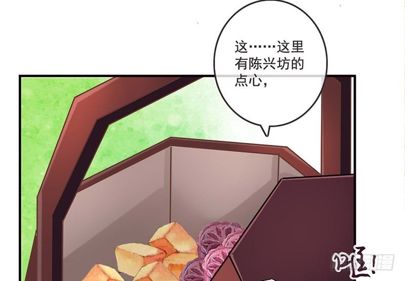 第30话 可怜红颜，只是知己(1/2)-第32话