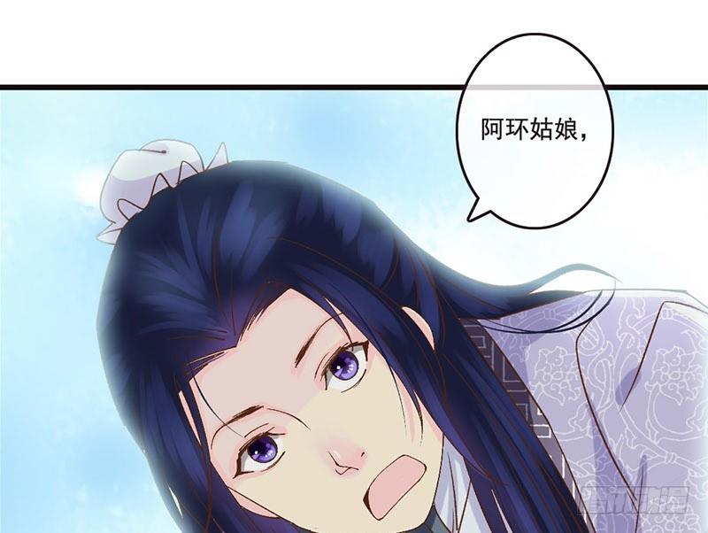 第30话 可怜红颜，只是知己(1/2)-第32话
