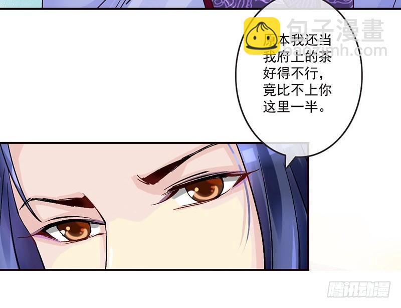 第32话 你是我的小苹果~-第34话