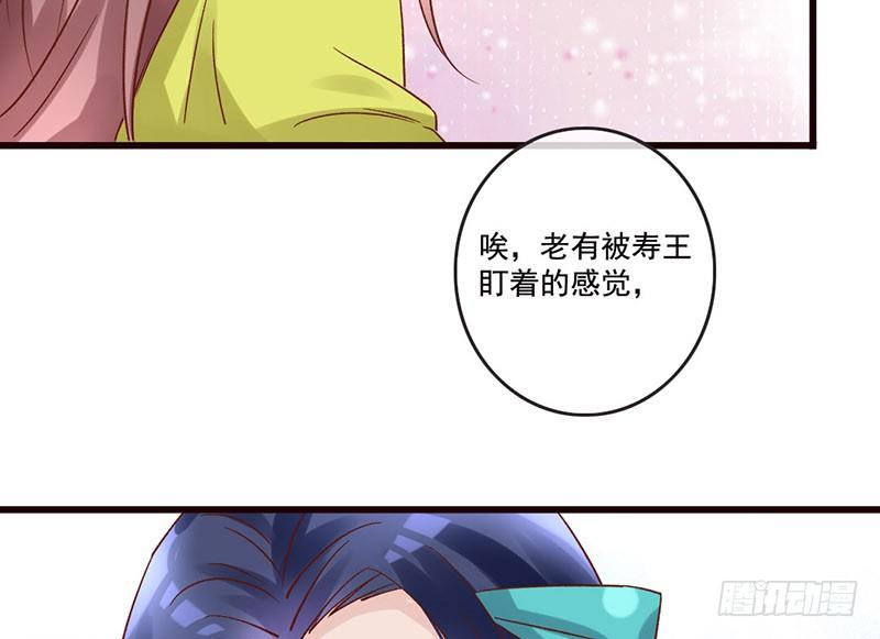第32话 你是我的小苹果~-第34话