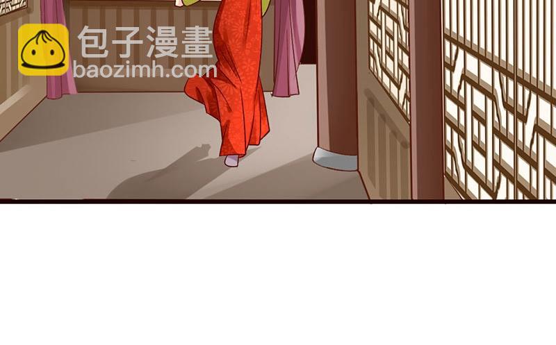 第32话 你是我的小苹果~-第34话
