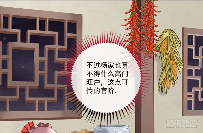 第32话 你是我的小苹果~-第34话