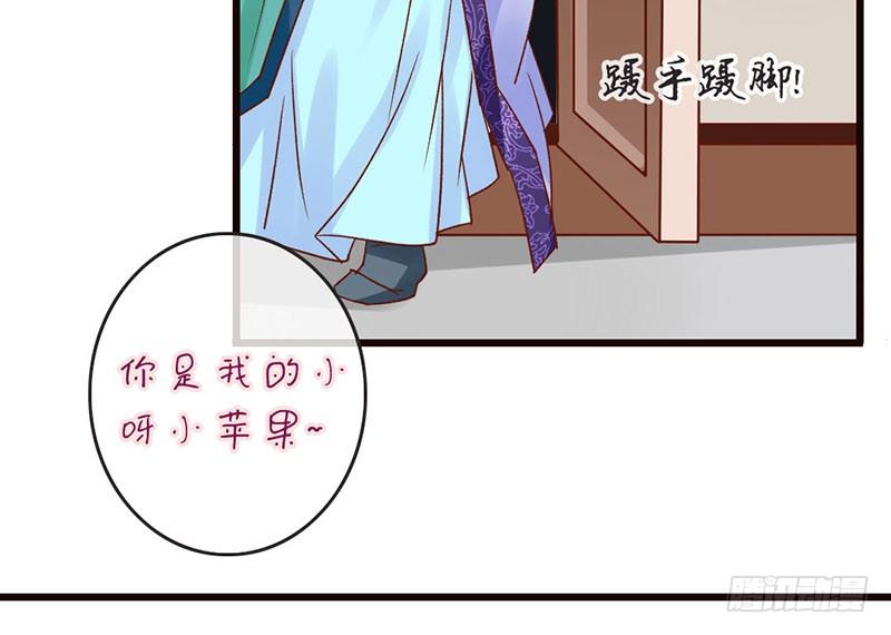 第32话 你是我的小苹果~-第34话