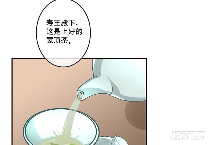 第32话 你是我的小苹果~-第34话