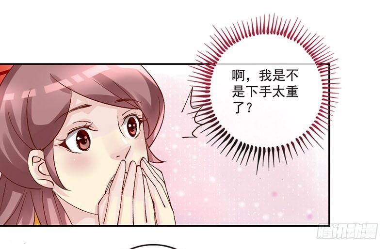 第32话 你是我的小苹果~-第34话