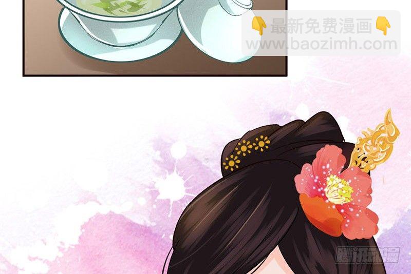 第32话 你是我的小苹果~-第34话