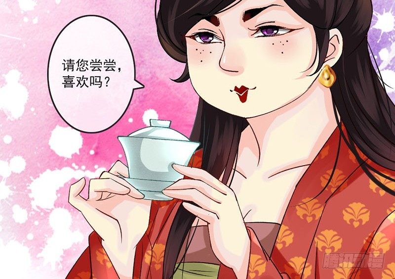 第32话 你是我的小苹果~-第34话