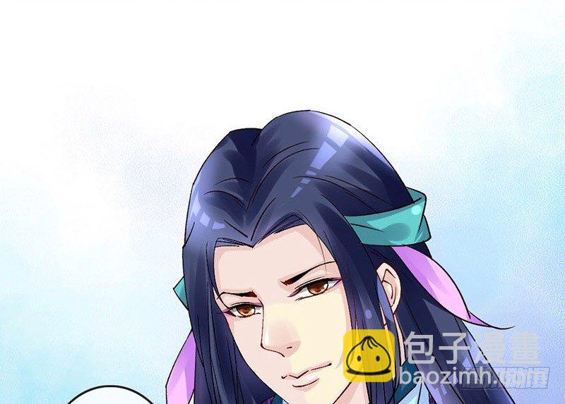 第32话 你是我的小苹果~-第34话