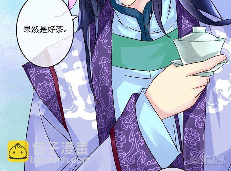 第32话 你是我的小苹果~-第34话