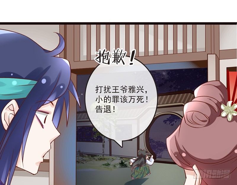 第34话 杨家有女初长成(1/2)-第36话