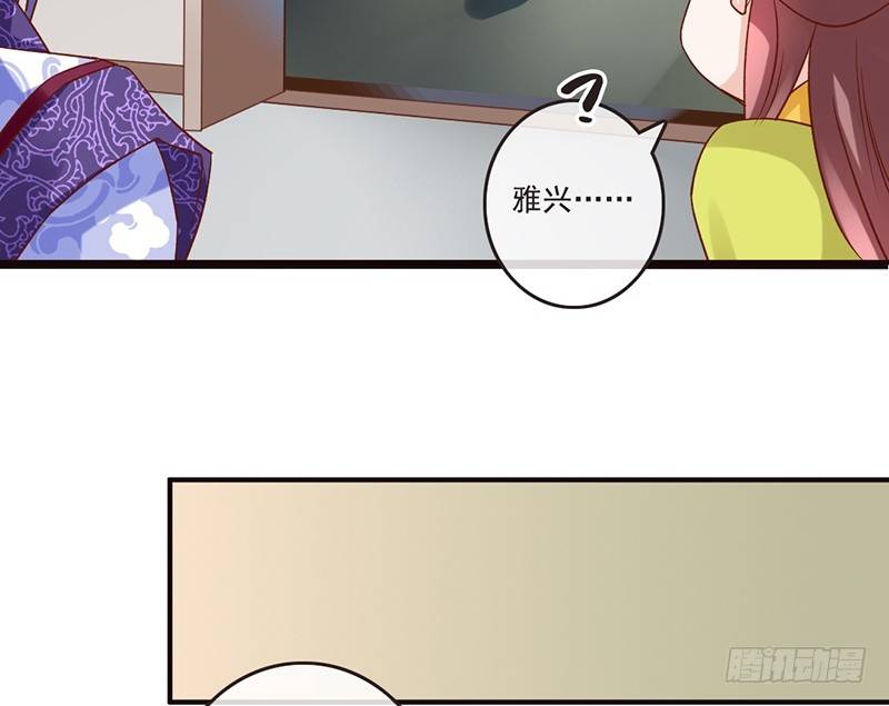 第34话 杨家有女初长成(1/2)-第36话