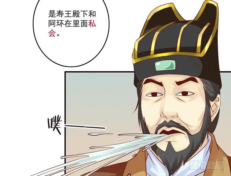 第34话 杨家有女初长成(1/2)-第36话