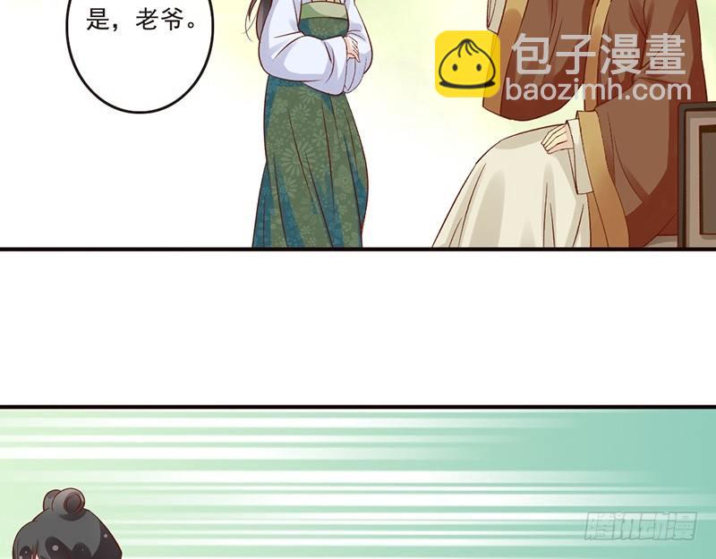 第34话 杨家有女初长成(1/2)-第36话