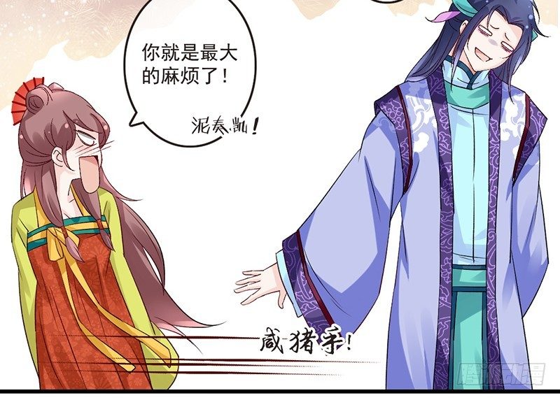 第34话 杨家有女初长成(1/2)-第36话