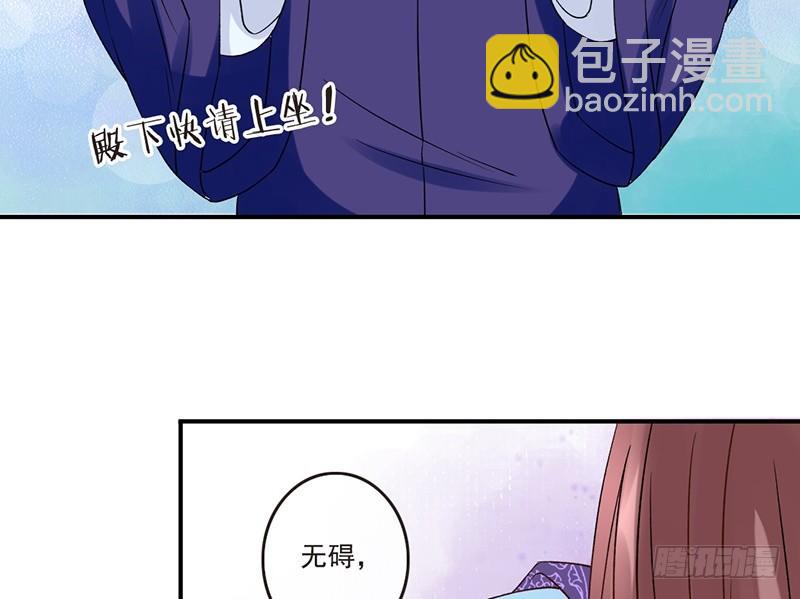 第34话 杨家有女初长成(1/2)-第36话