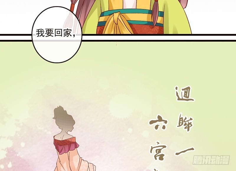 第34话 杨家有女初长成(1/2)-第36话