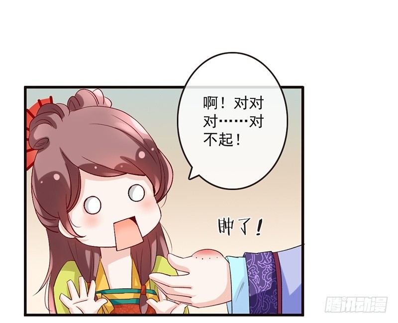 第34话 杨家有女初长成(1/2)-第36话