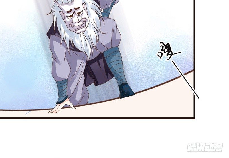第36话 王爷，你算计我！(1/2)-第38话