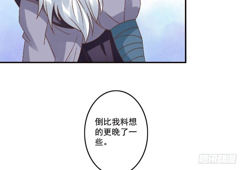 第36话 王爷，你算计我！(1/2)-第38话