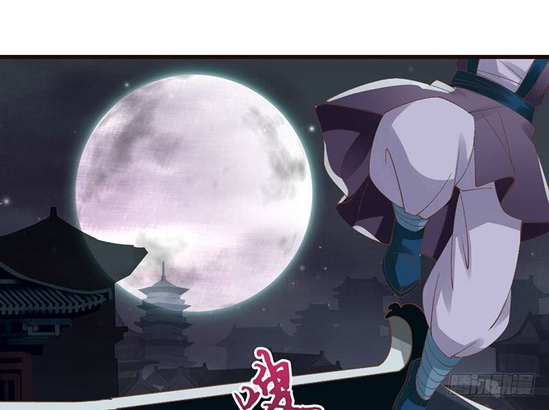 第36话 王爷，你算计我！(1/2)-第38话