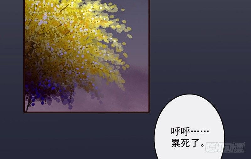 第36话 王爷，你算计我！(1/2)-第38话