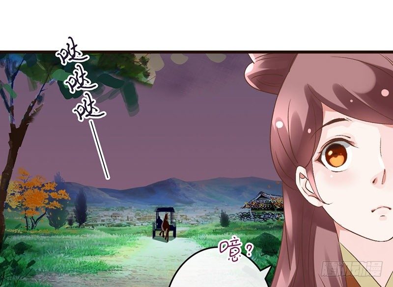 第36话 王爷，你算计我！(1/2)-第38话