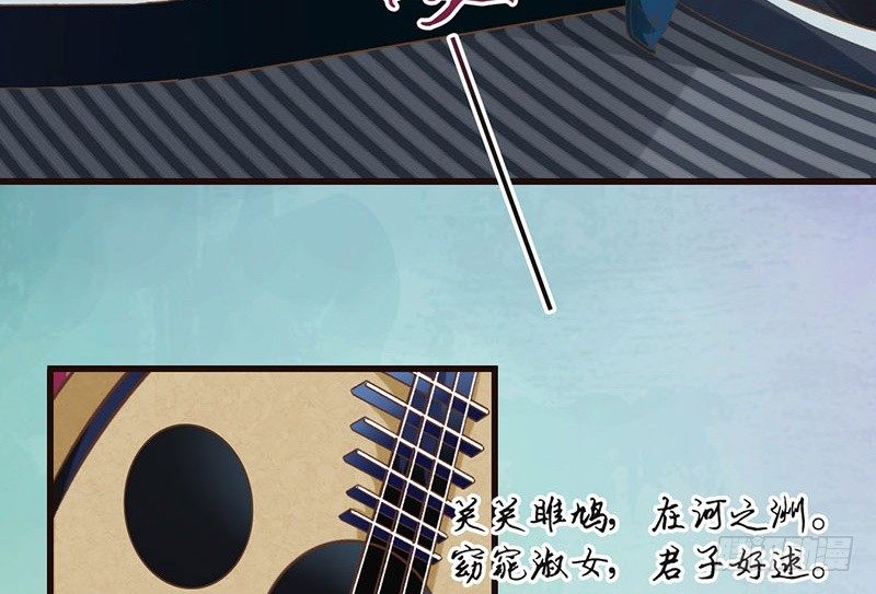 第36话 王爷，你算计我！(1/2)-第38话