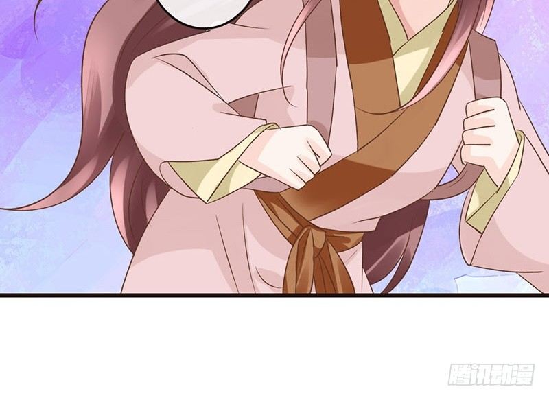 第36话 王爷，你算计我！(1/2)-第38话