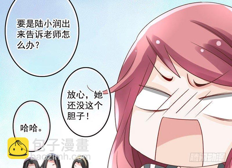 第38话 如梦一场(1/2)-第40话