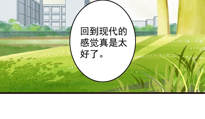 第38话 如梦一场(1/2)-第40话