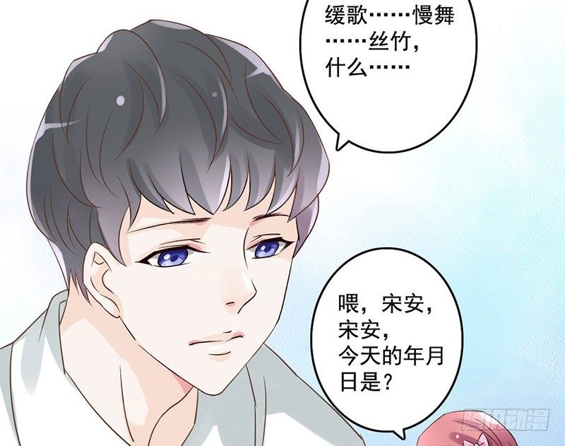 第38话 如梦一场(1/2)-第40话