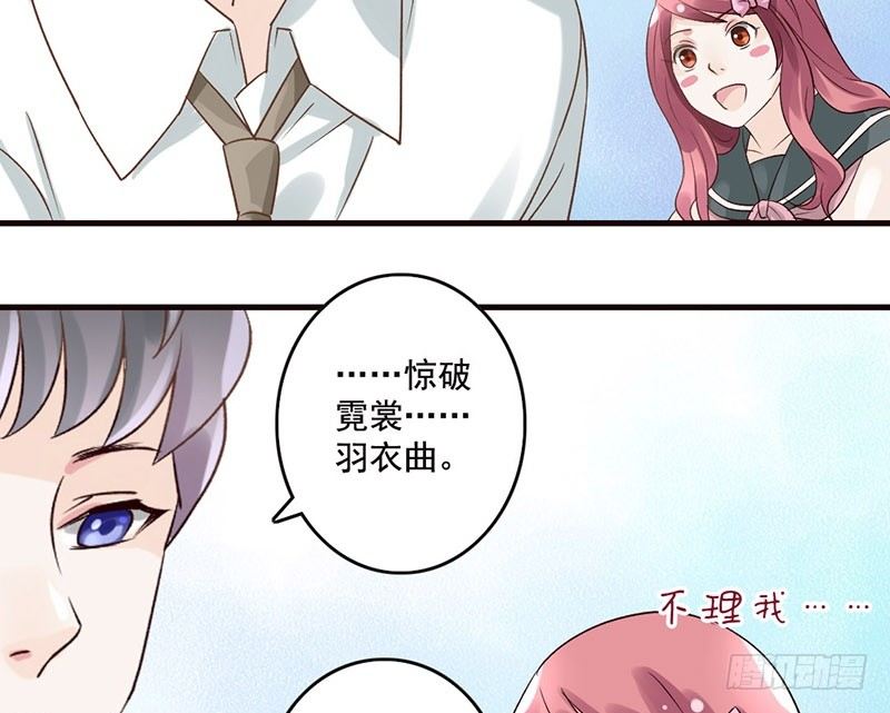 第38话 如梦一场(1/2)-第40话