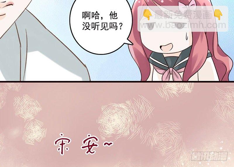 第38话 如梦一场(1/2)-第40话