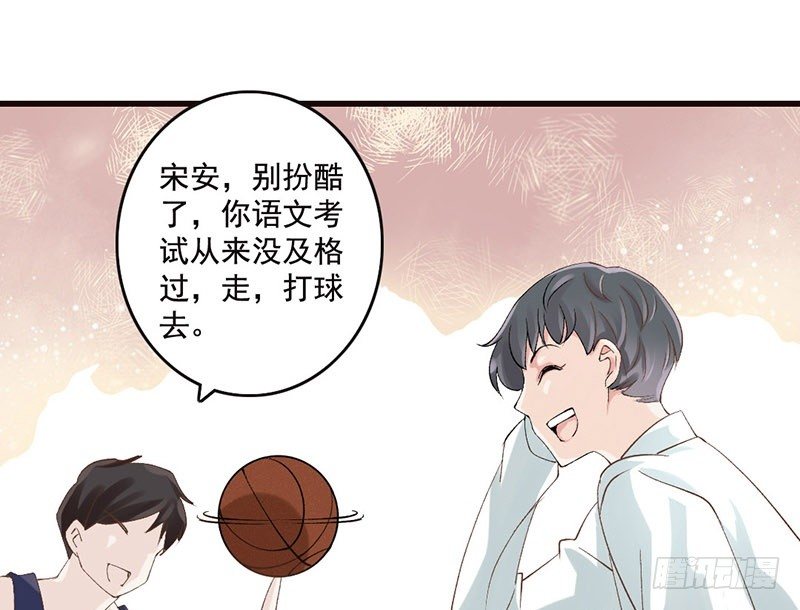 第38话 如梦一场(1/2)-第40话