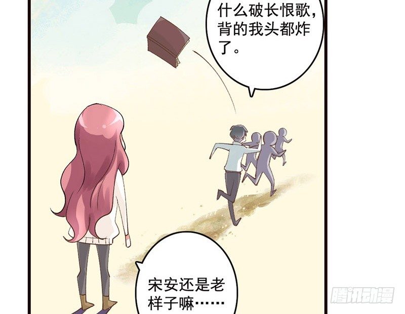 第38话 如梦一场(1/2)-第40话