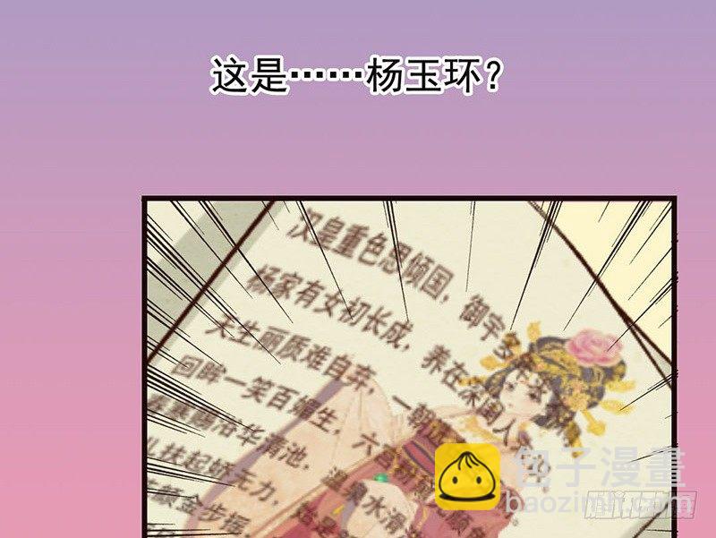 第38话 如梦一场(1/2)-第40话