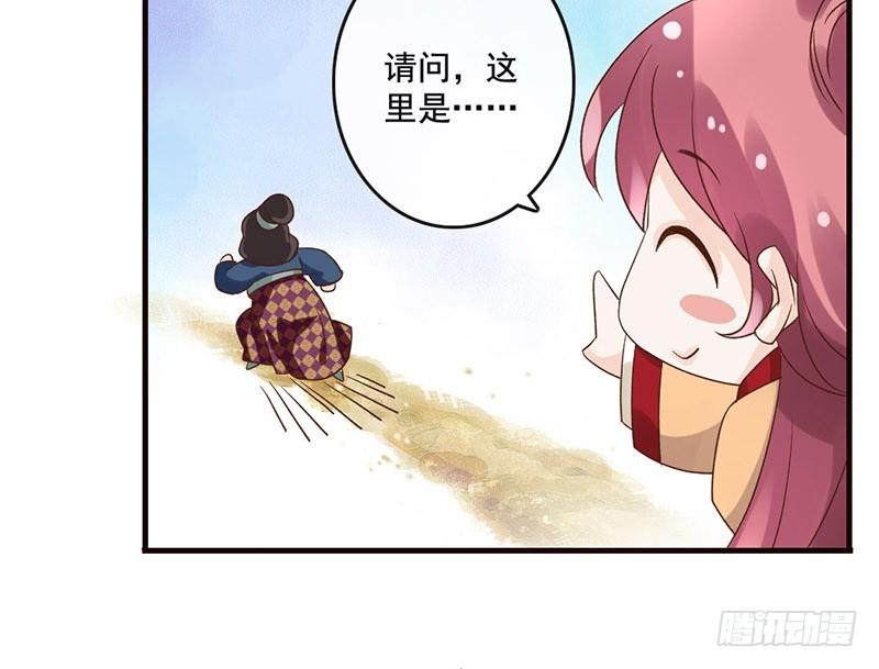 第40话 你又不是个演员(1/2)-第42话