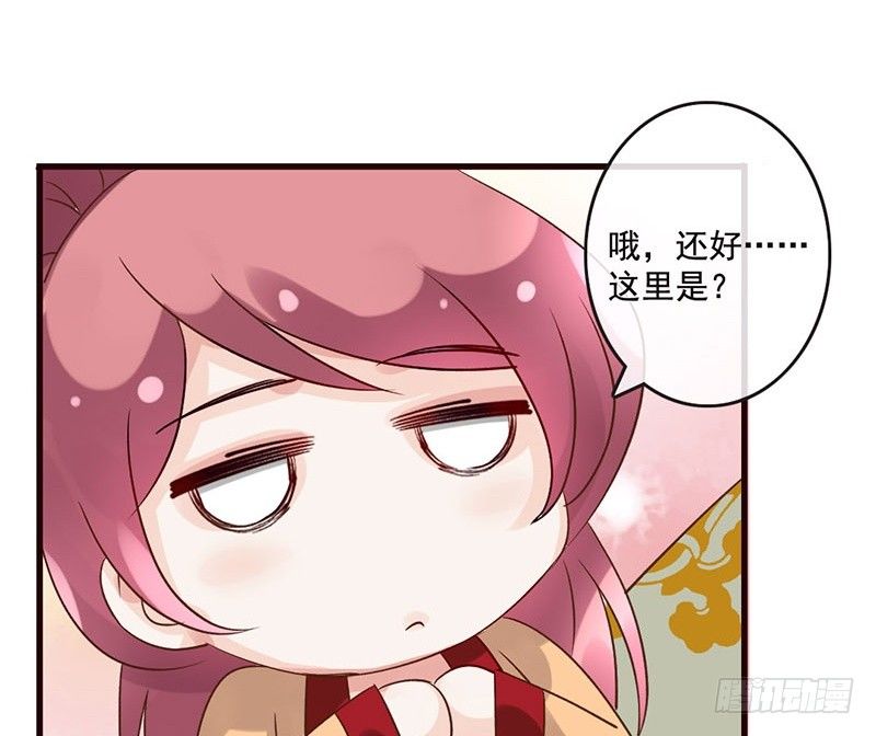 第40话 你又不是个演员(1/2)-第42话