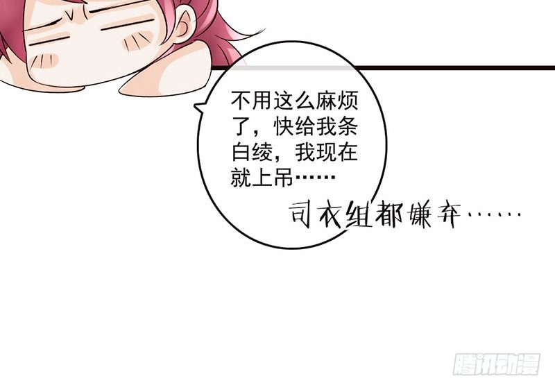 第40话 你又不是个演员(1/2)-第42话