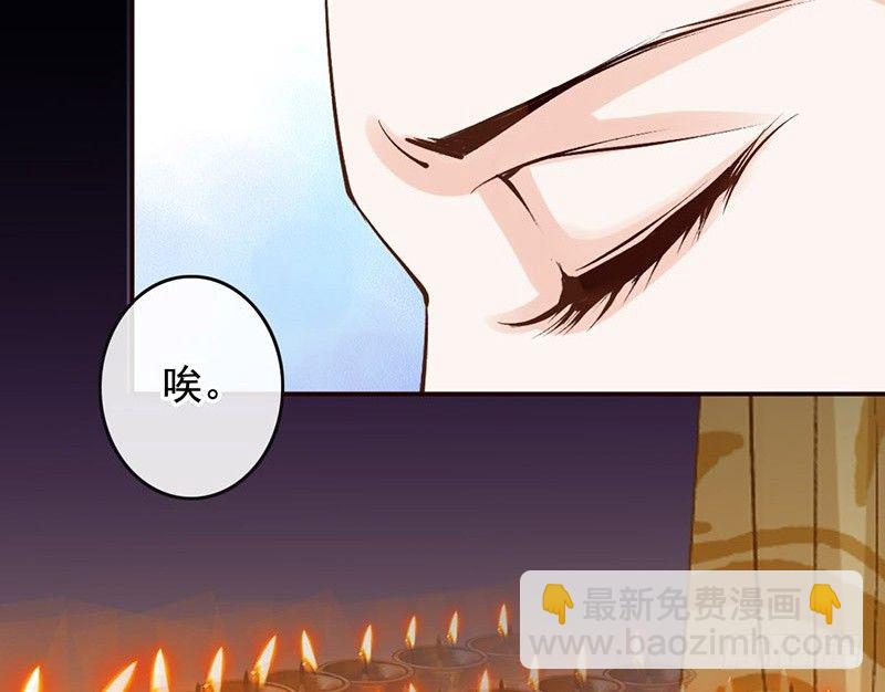 第42话 一国之君(1/2)-第44话