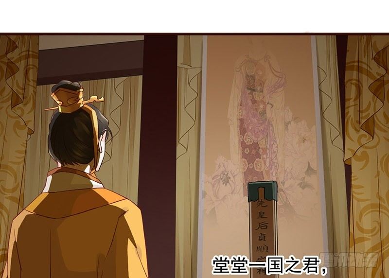 第42话 一国之君(1/2)-第44话